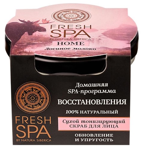Изображение товара Natura Siberica Fresh Spa Home скраб для лица сухой 70 г натуральный уход
