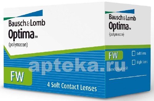 BAUSCH&LOMB OPTIMA FW КОНТАКТНЫЕ ЛИНЗЫ ПЛАНОВОЙ ЗАМЕНЫ /-5,00/ N4 - цена 1009 руб., купить в интернет аптеке в Калининграде BAUSCH&LOMB OPTIMA FW КОНТАКТНЫЕ ЛИНЗЫ ПЛАНОВОЙ ЗАМЕНЫ /-5,00/ N4, инструкция по применению