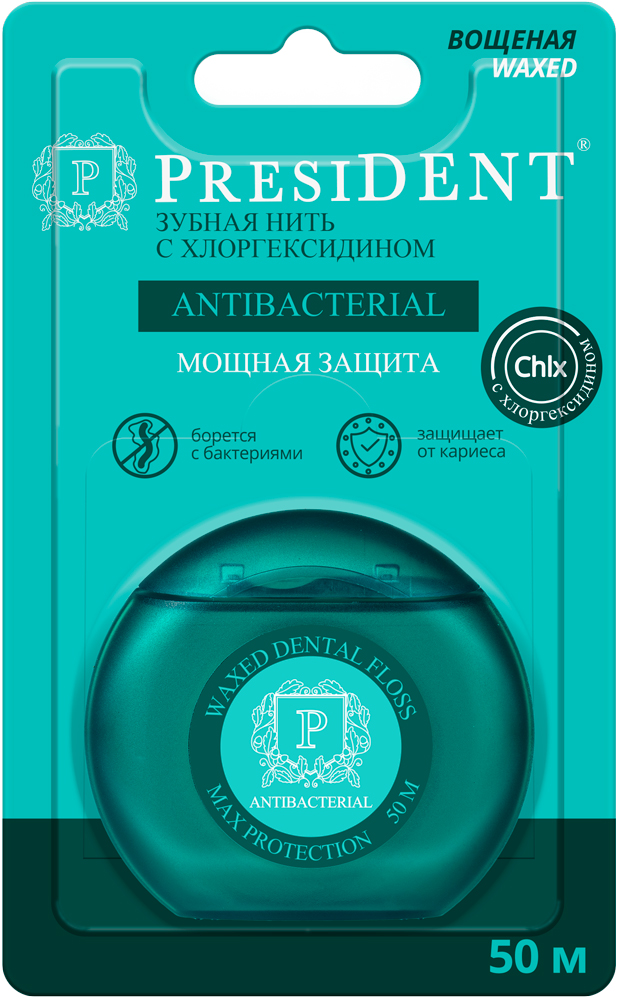Изображение товара President зубная нить antibacterial 50 м арт 201