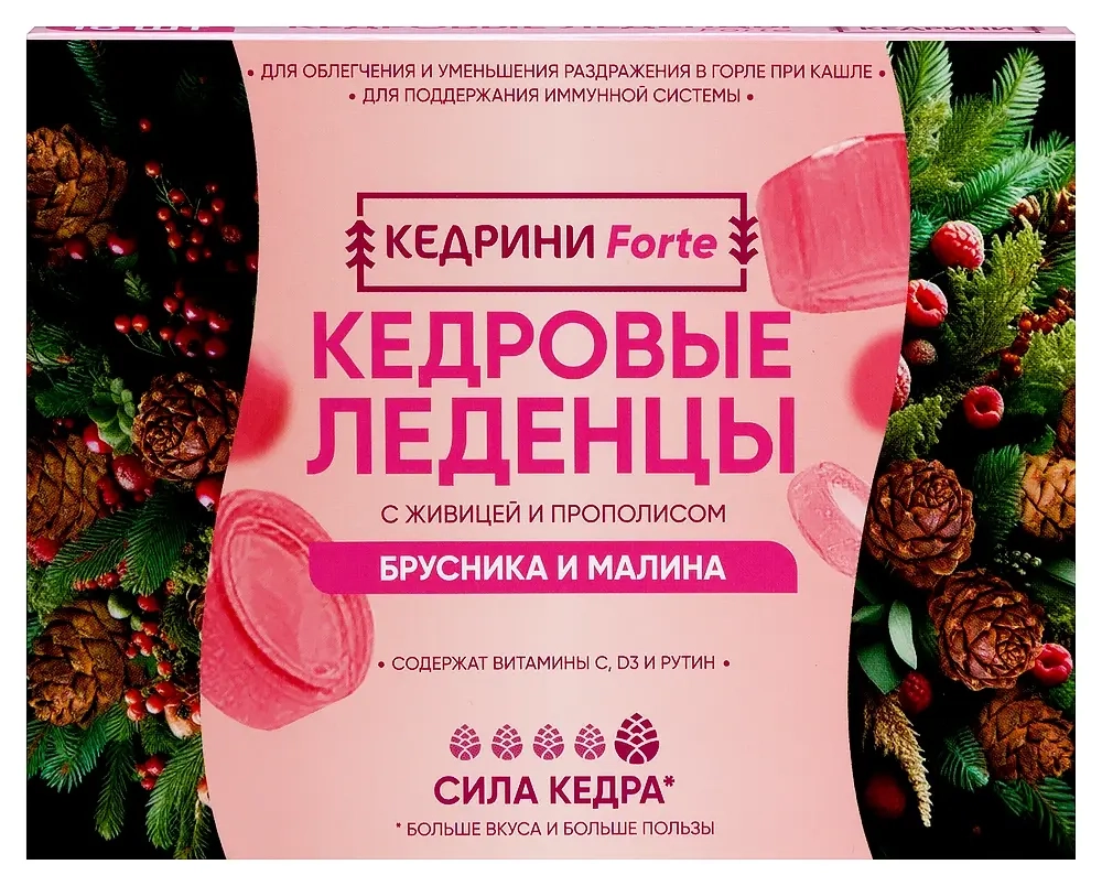 Изображение товара Кедрини forte кедровые леденцы с живицей и прополисом 10 шт Изображение товара Кедрини forte кедровые леденцы с живицей и прополисом 10 шт
