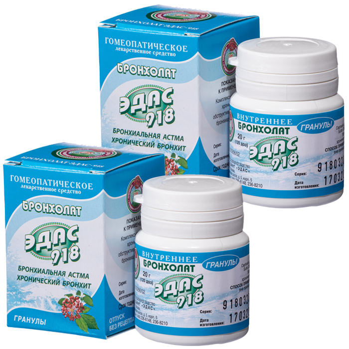 Изображение товара Набор ЭДАС-918 Бронхолат со скидкой 30% на вторую упаковку