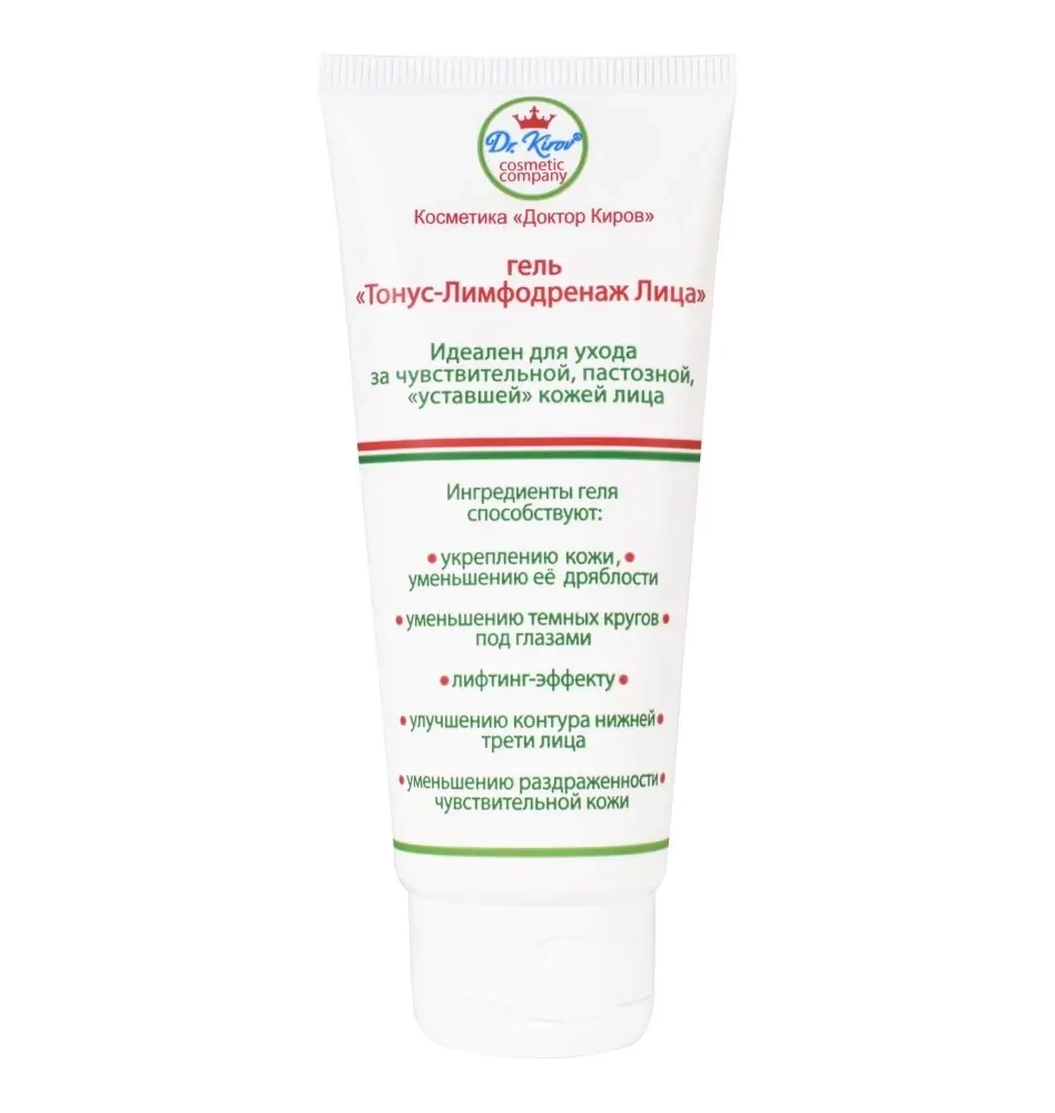 Dr kirov cosmetic company гель тонус-лимфодренаж лица 60 мл инструкция по применению