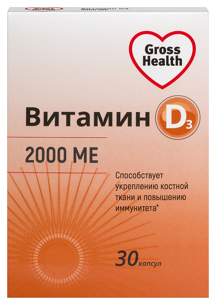 Изображение товара Gross health витамин d3 2000 МЕ 30 шт. капсулы массой 700 мг