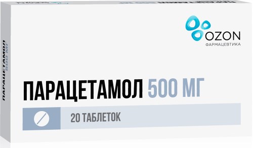 Парацетамол 500 Мг Инструкция По Применению Цена
