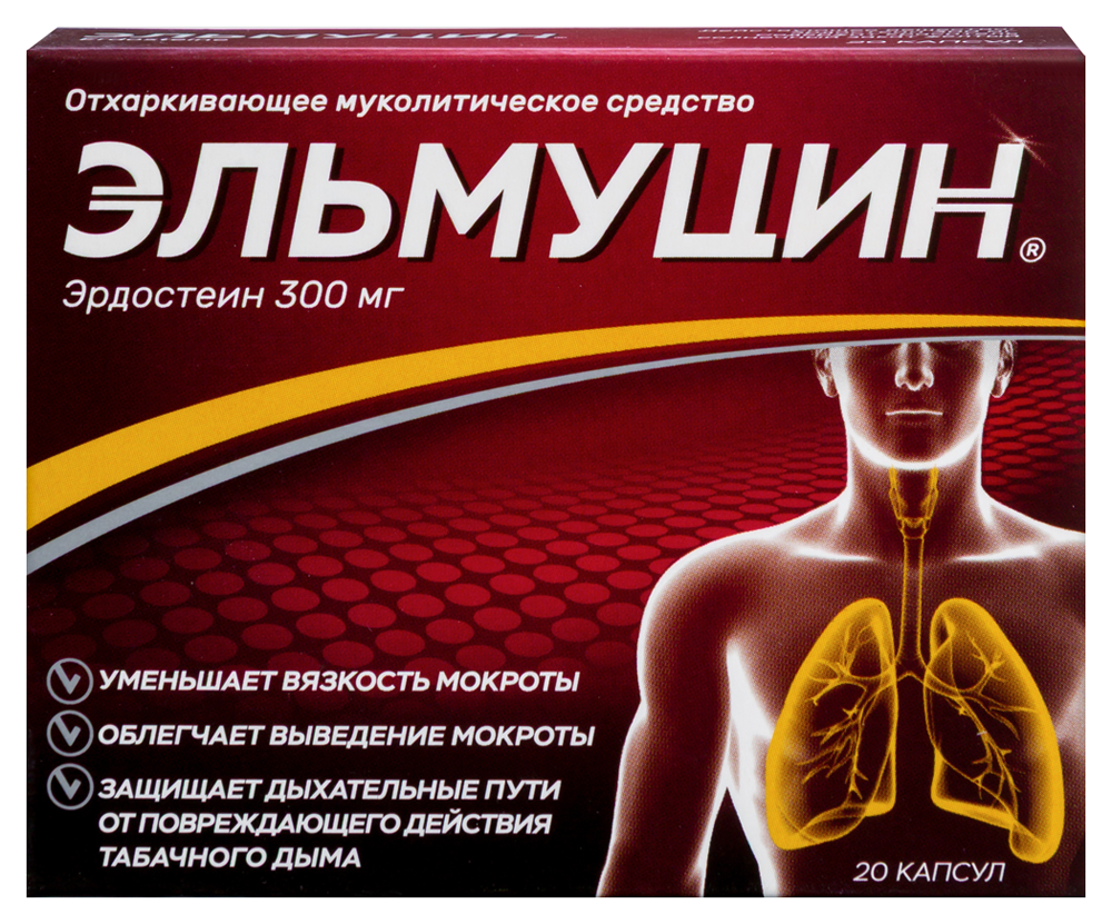 Эльмуцин 300 мг 20 шт. капсулы инструкция по применению
