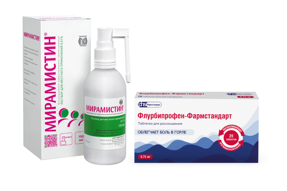 Изображение товара Набор при боли в горле: Флурбипрофен-Фармстандарт + Мирамистин р-р 150мл со скидкой