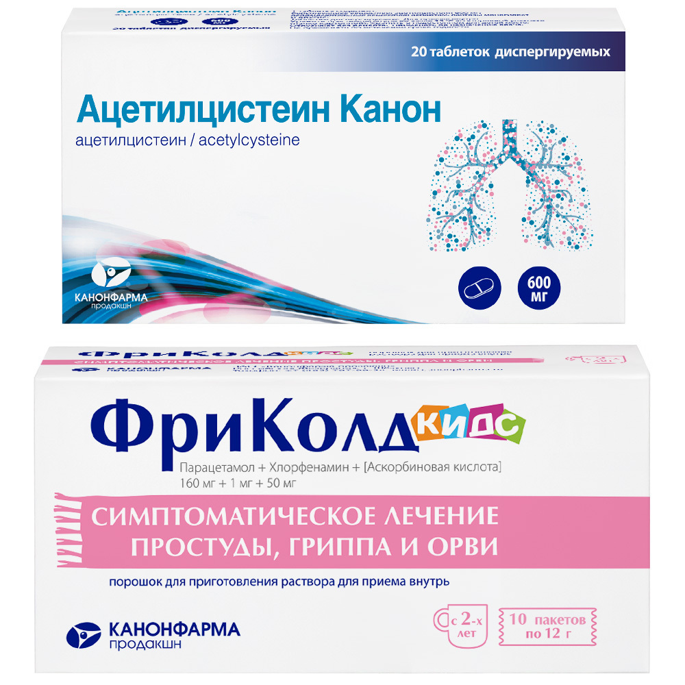 Изображение товара Набор при ОРВИ у детей по специальной цене: ФриКолд КИДС №10 + Ацетилцистеин Канон 600 мг №20