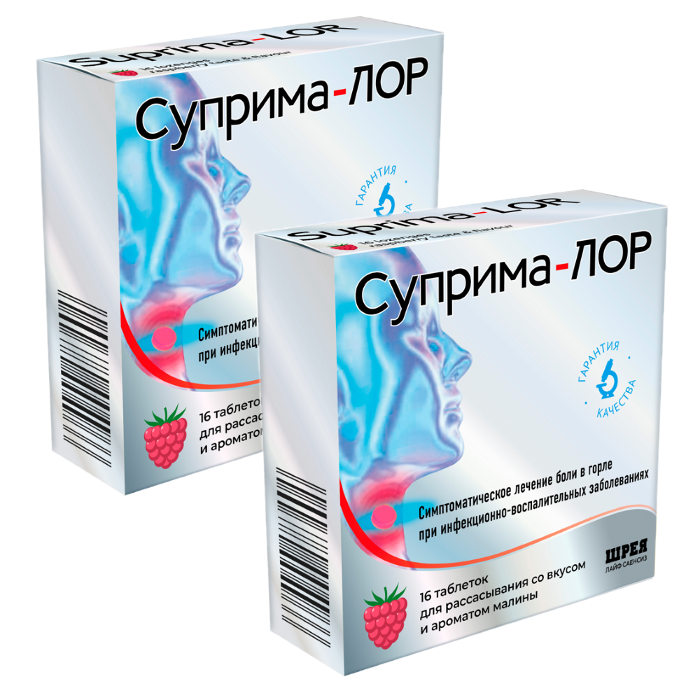 Изображение товара Набор при боли в горле Суприма-ЛОР малина таблетки для рассасывания 16 шт  x2 со скидкой