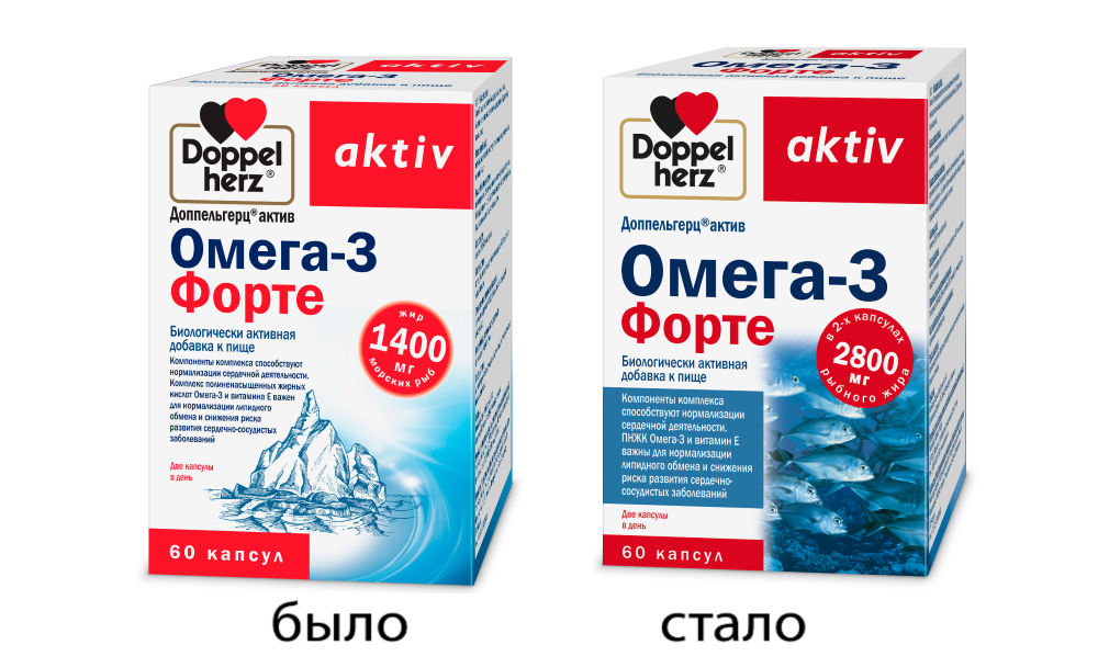 Изображение товара Доппельгерц актив Омега-3 Форте 60 капсул для здоровья сердца и мозга