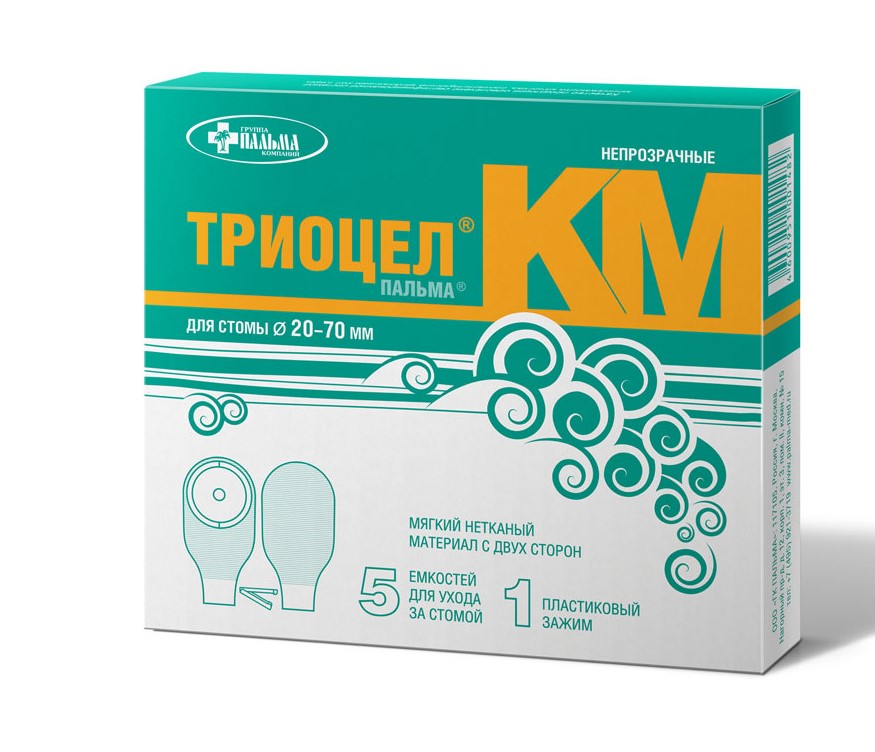 Изображение товара Калоприемник триоцел-км (диам стомы 20-70 мм) 5 шт./непрозрачный