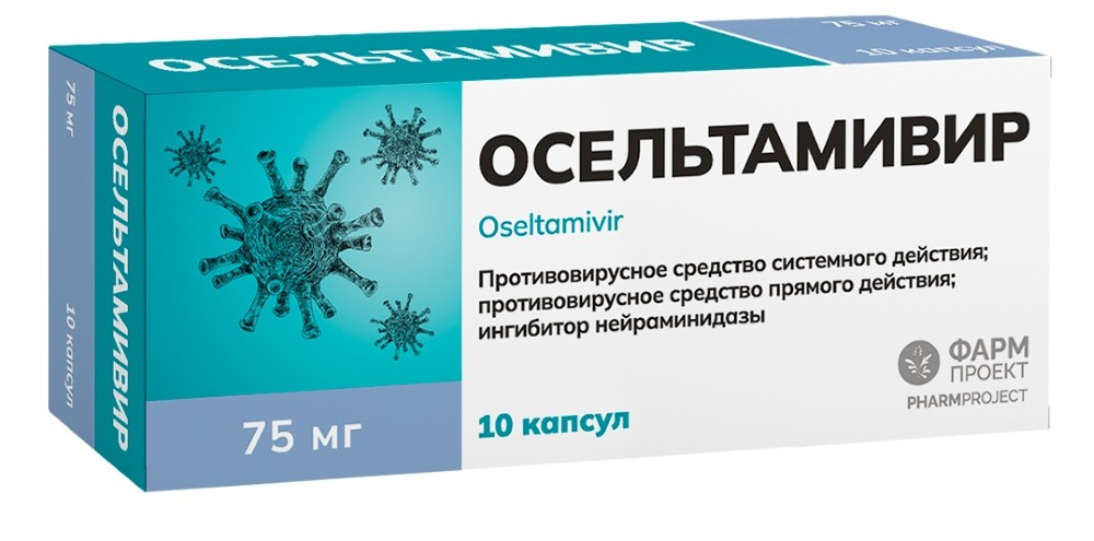 Изображение товара Осельтамивир 75 мг 10 шт. блистер капсулы Изображение товара Осельтамивир 75 мг 10 шт. блистер капсулы