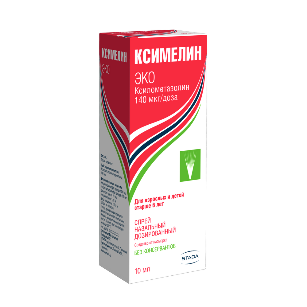 Ксимелин эко 140 мкг/доза спрей назальный дозированный 10 мл (60 доз) -  цена 167 руб., купить в интернет аптеке в Дубовке Ксимелин эко 140 мкг/доза  спрей назальный дозированный 10 мл (60 доз), инструкция по применению