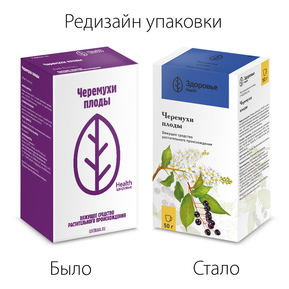 Черемуха плоды 50 гр пачка - цена 153 руб., купить в интернет аптеке в  Москве Черемуха плоды 50 гр пачка, инструкция по применению