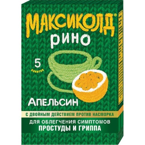 Изображение товара Максиколд рино порошок для приготовления раствора 5 шт. вкус апельсин 15 гр