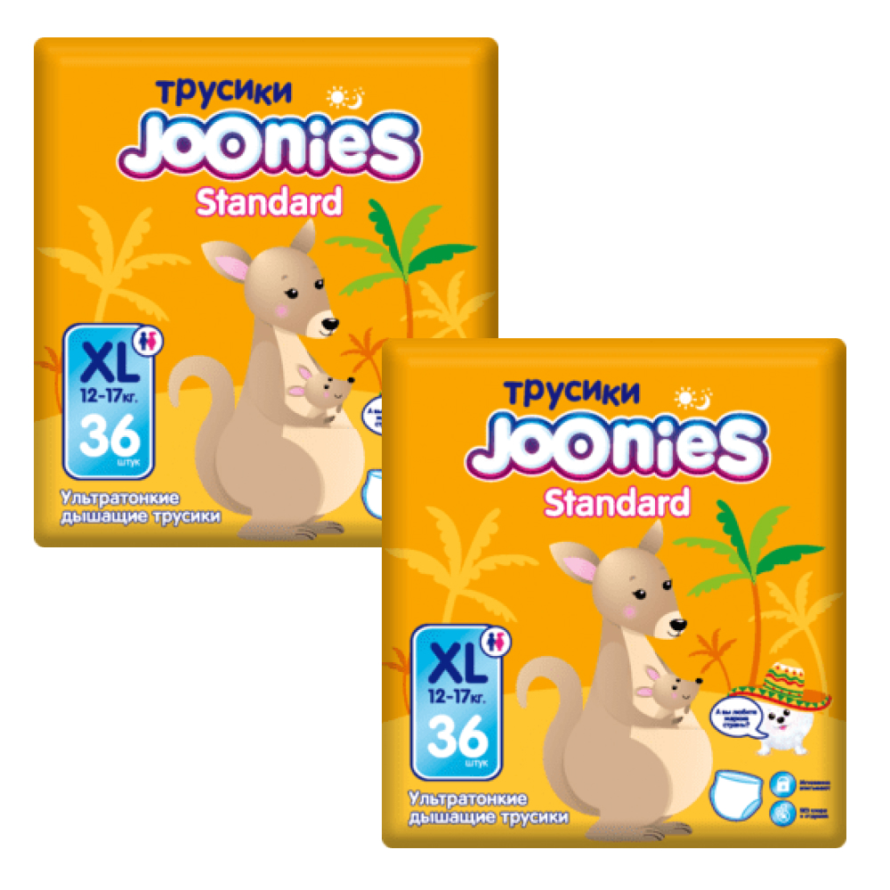 Изображение товара Набор из 2х уп. JOONIES STANDARD ПОДГУЗНИКИ-ТРУСИКИ ДЛЯ ДЕТЕЙ XL/12-17КГ N36