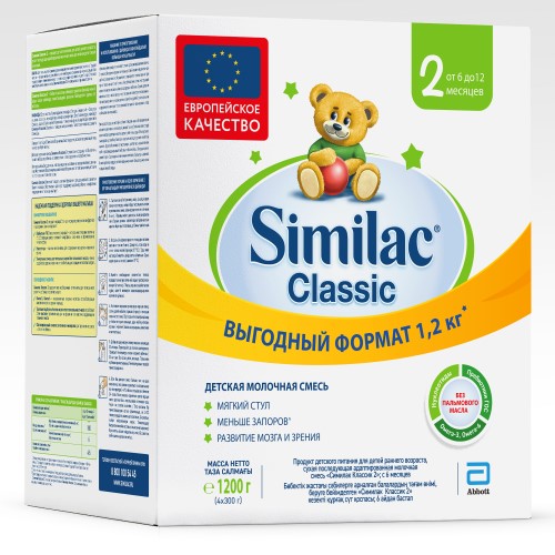 SIMILAC КЛАССИК 2 СМЕСЬ СУХАЯ МОЛОЧНАЯ ДЛЯ ДЕТЕЙ ОТ 6 ДО 12 МЕС 1200,0 инструкция по применению