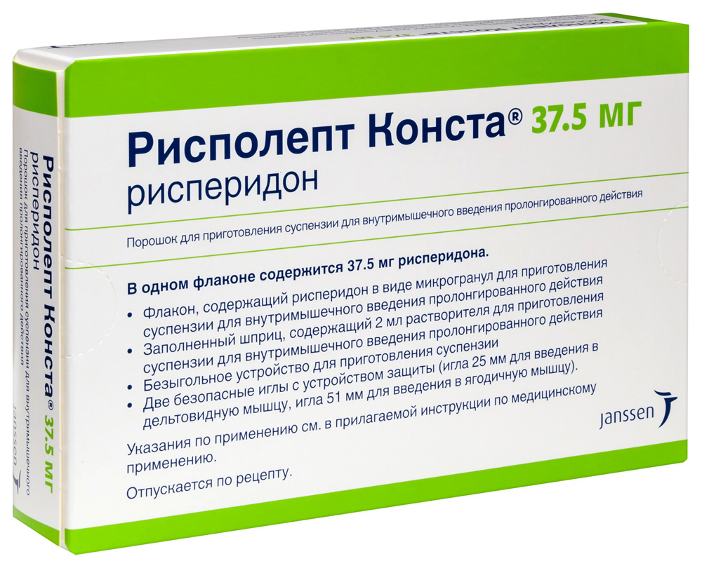 Рисполепт конста 37,5 мг порошок для приготовления суспензии - цена 2824  руб., купить в интернет аптеке в Химках Рисполепт конста 37,5 мг порошок  для приготовления суспензии, инструкция по применению