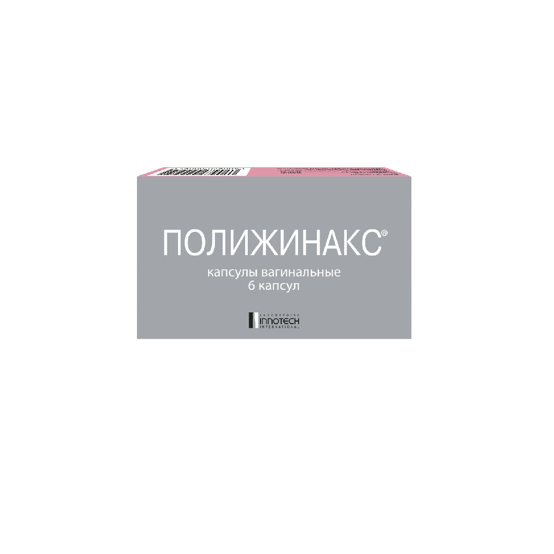 Изображение товара Полижинакс капсулы 6 шт. для вагинального применения лечение профилактика
