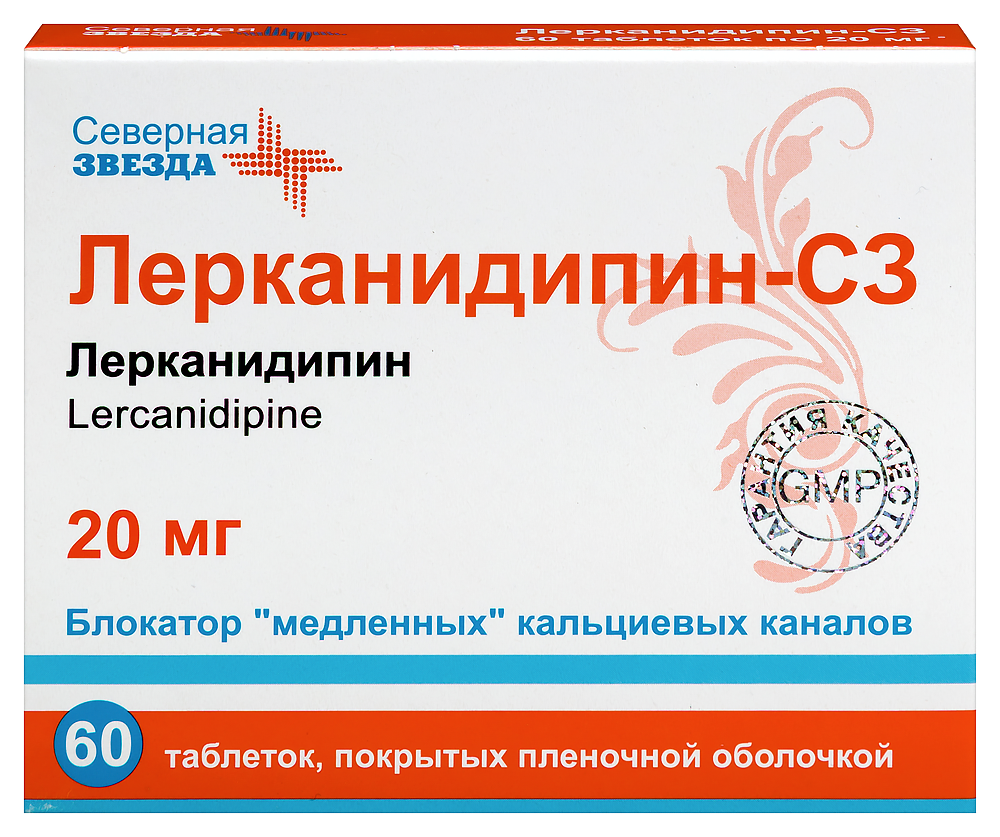 Изображение товара Лерканидипин-сз 20 мг - таблетки от повышенного давления