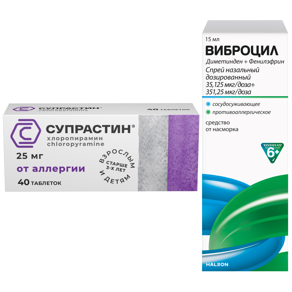 Изображение товара Набор Супрастин таб № 40 + Виброцил 35,125 мкг/доза+351,25 мкг/доза (95 доз) флакон спрей назальный дозированный 15 мл Изображение товара Набор Супрастин таб № 40 + Виброцил 35,125 мкг/доза+351,25 мкг/доза (95 доз) флакон спрей назальный дозированный 15 мл