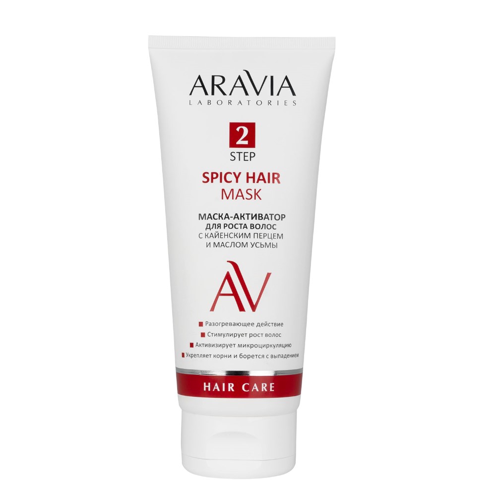 Aravia laboratories маска-активатор для роста волос с кайенским перцем и  маслом усьмы spicy hair mask 200 мл - цена 340 руб., купить в интернет  аптеке в Москве Aravia laboratories маска-активатор для роста