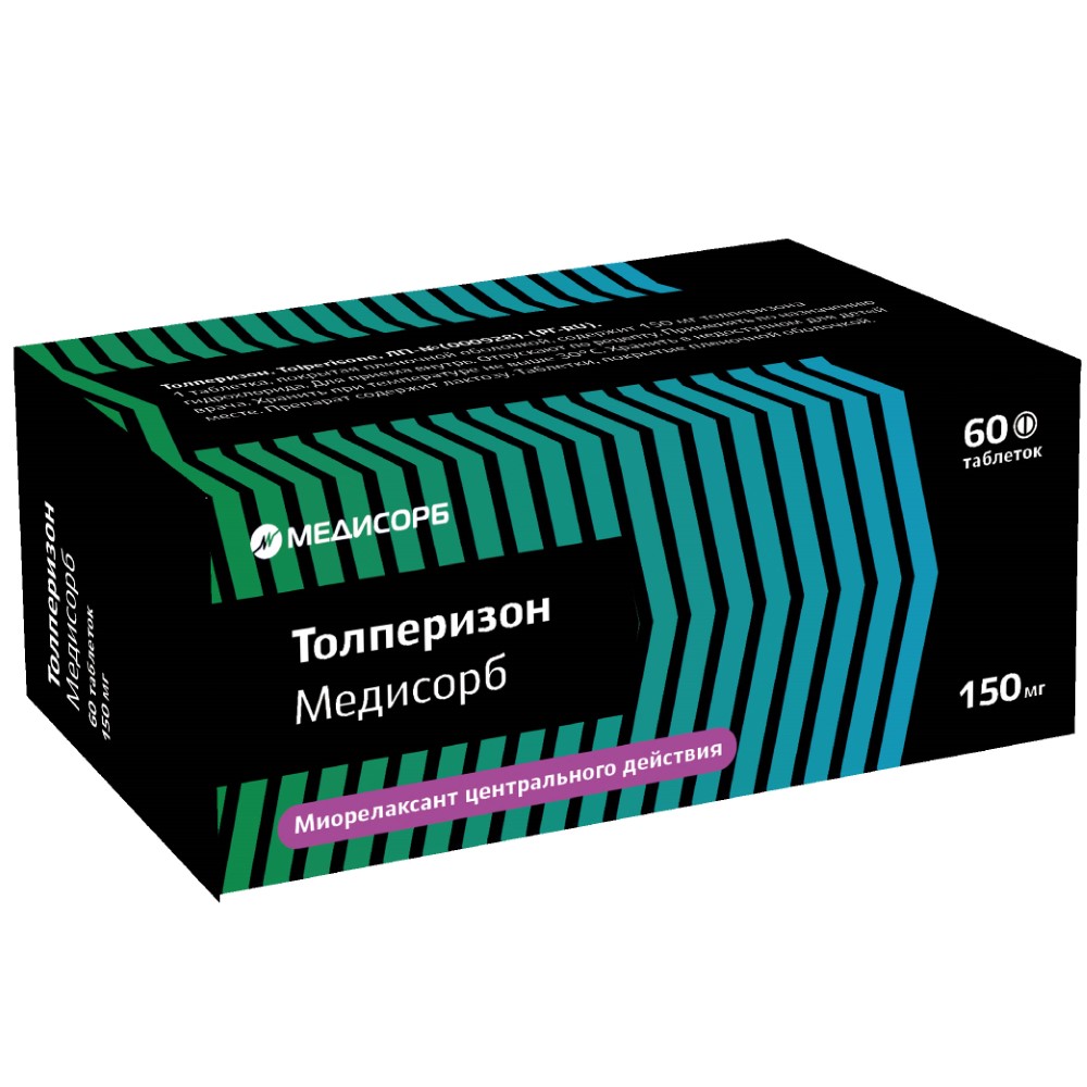 Изображение товара Толперизон медисорб 150 мг таблетки - лечение спастичности и болей