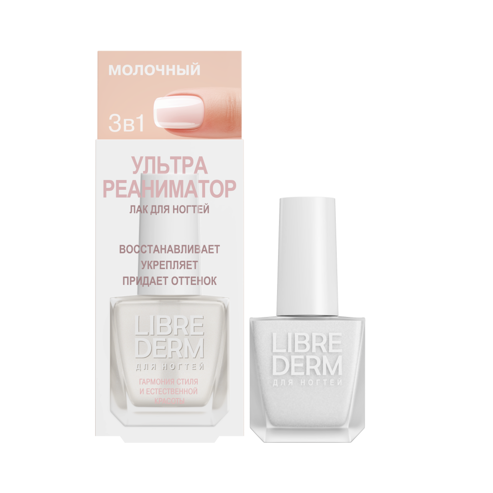 Изображение товара Librederm ультрареаниматор молочный 10 мл для ногтей укрепление и восстановление