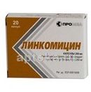 Лекарство от воспаления легких линкомицин стоимость thumbnail