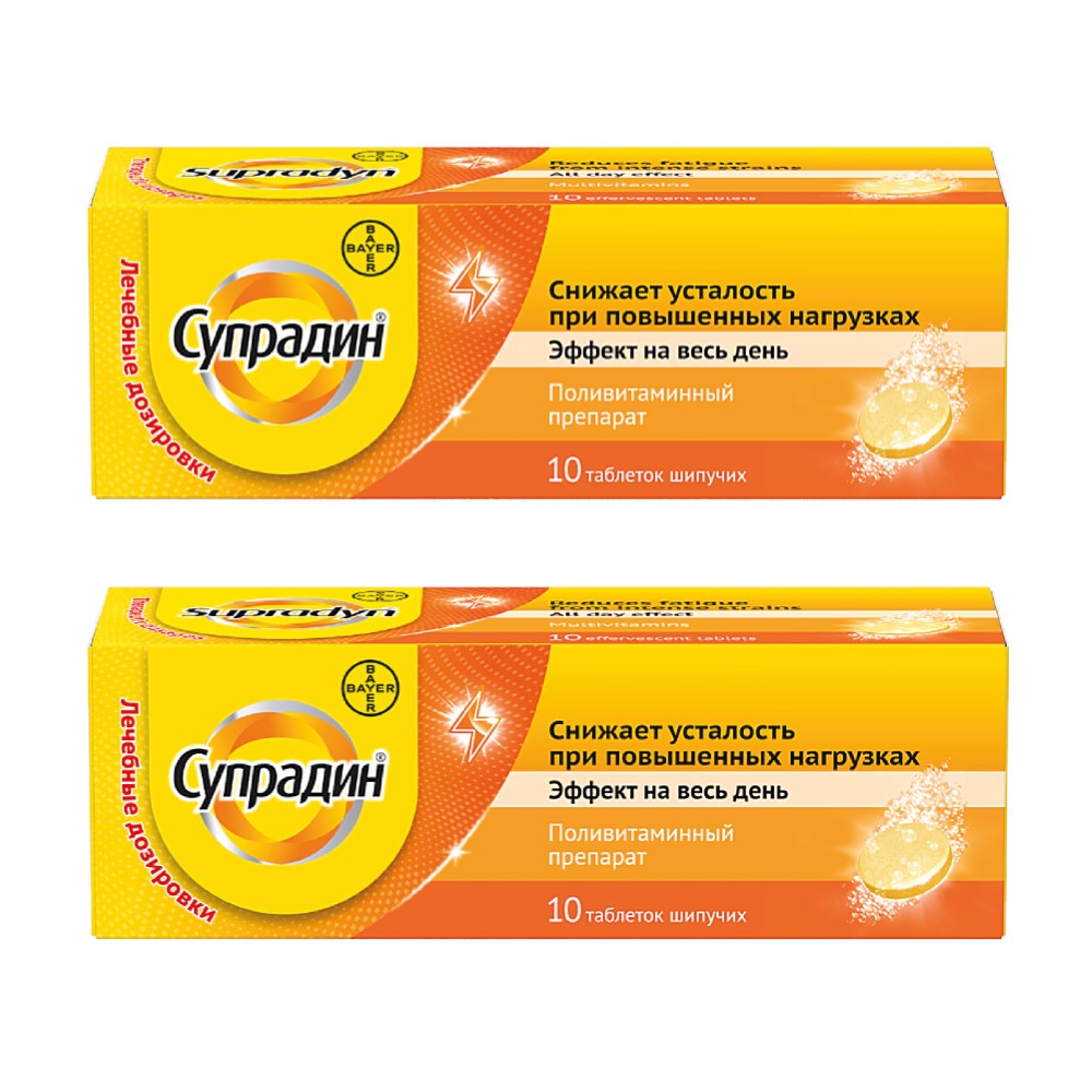 Изображение товара Набор со скидкой! Комплекс витаминов в сезон простуд: 2 уп. СУПРАДИН N10 шип. табл.