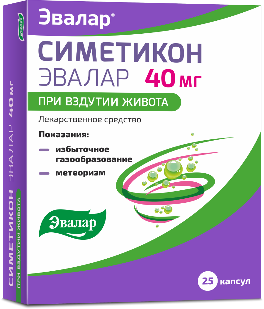 Симетикон эвалар 40 мг 25 шт. капсулы - цена 277 руб., купить в интернет  аптеке в Москве Симетикон эвалар 40 мг 25 шт. капсулы, инструкция по  применению