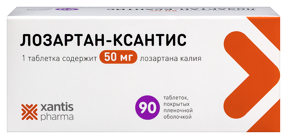 Изображение товара Лозартан-ксантис 50 мг 90 шт. таблетки для лечения гипертензии