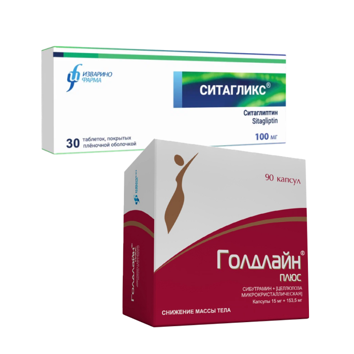 Изображение товара Набор: Голдлайн Плюс 15 мг №90 (снижение веса) + Ситагликс 100мг №30 (лечение сахарного диабета 2 типа) по специальной цене