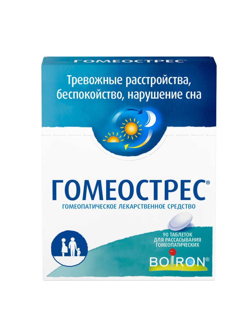 Гомеострес 90 шт. таблетки для рассасывания гомеопатические - цена 0 руб.,  купить в интернет аптеке в Кизеле Гомеострес 90 шт. таблетки для  рассасывания гомеопатические, инструкция по применению