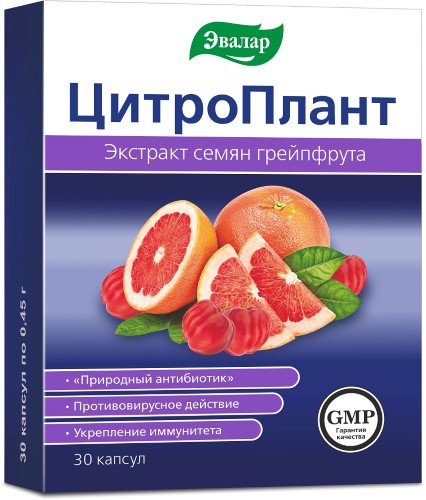 Цитроплант 30 шт. капсулы массой 0,45 г инструкция по применению