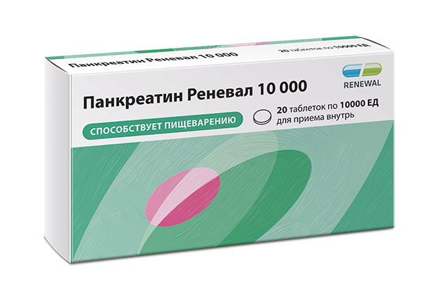 Изображение товара Панкреатин реневал 10000 ЕД 20 табл. для пищеварения и ЖКТ Изображение товара Панкреатин реневал 10000 ЕД 20 табл. для пищеварения и ЖКТ