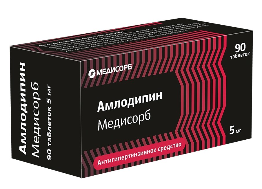 Изображение товара Амлодипин медисорб 5 мг 90 шт. таблетки блистер