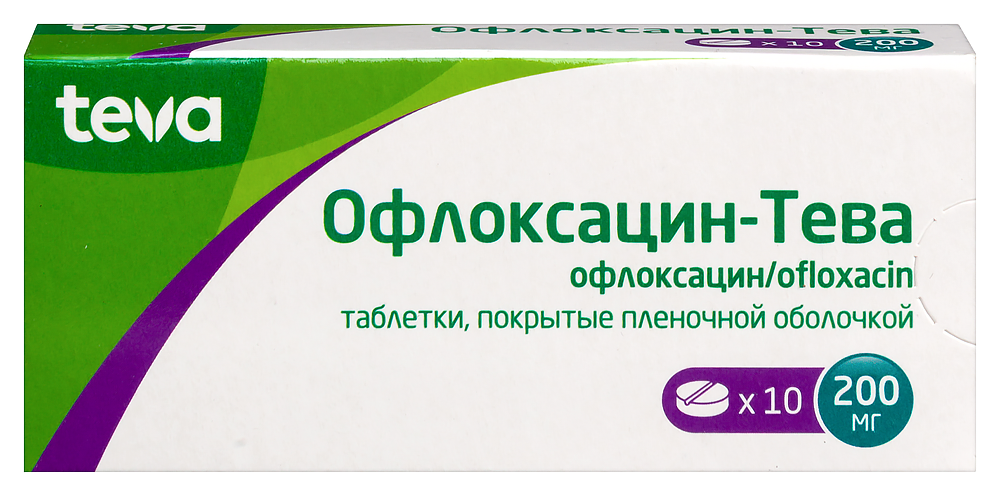 Изображение товара Офлоксацин-тева 200 мг 10 таблеток покрытых пленочной оболочкой