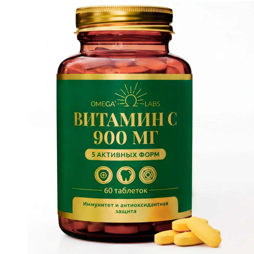 Изображение товара Omega Labs Витамин с 900 мг 5 актив форм 60 таблеток для иммунитета