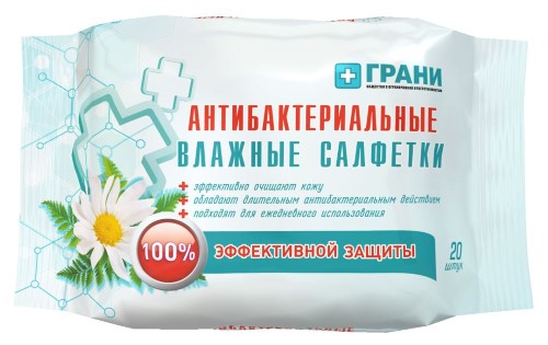 Изображение товара Грани салфетки гигиенические влажные с антибактериальным эффектом 20 шт.