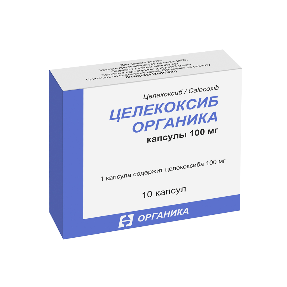 Целекоксиб органика 100 мг 10 шт. капсулы - цена 190 руб., купить в  интернет аптеке в Мантурово Целекоксиб органика 100 мг 10 шт. капсулы,  инструкция по применению