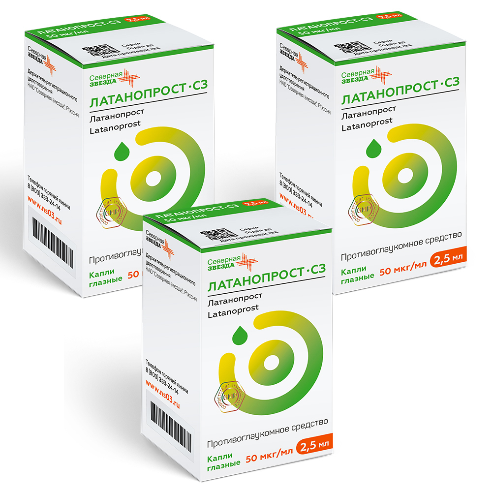 Изображение товара Набор Латанопрост-СЗ глазные капли 50 мкг/мл 2,5 мл - 3 уп. по специальной цене