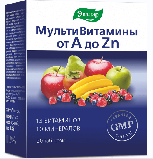 Изображение товара Витаминно-минеральный комплекс от а до цинка 30 таблеток