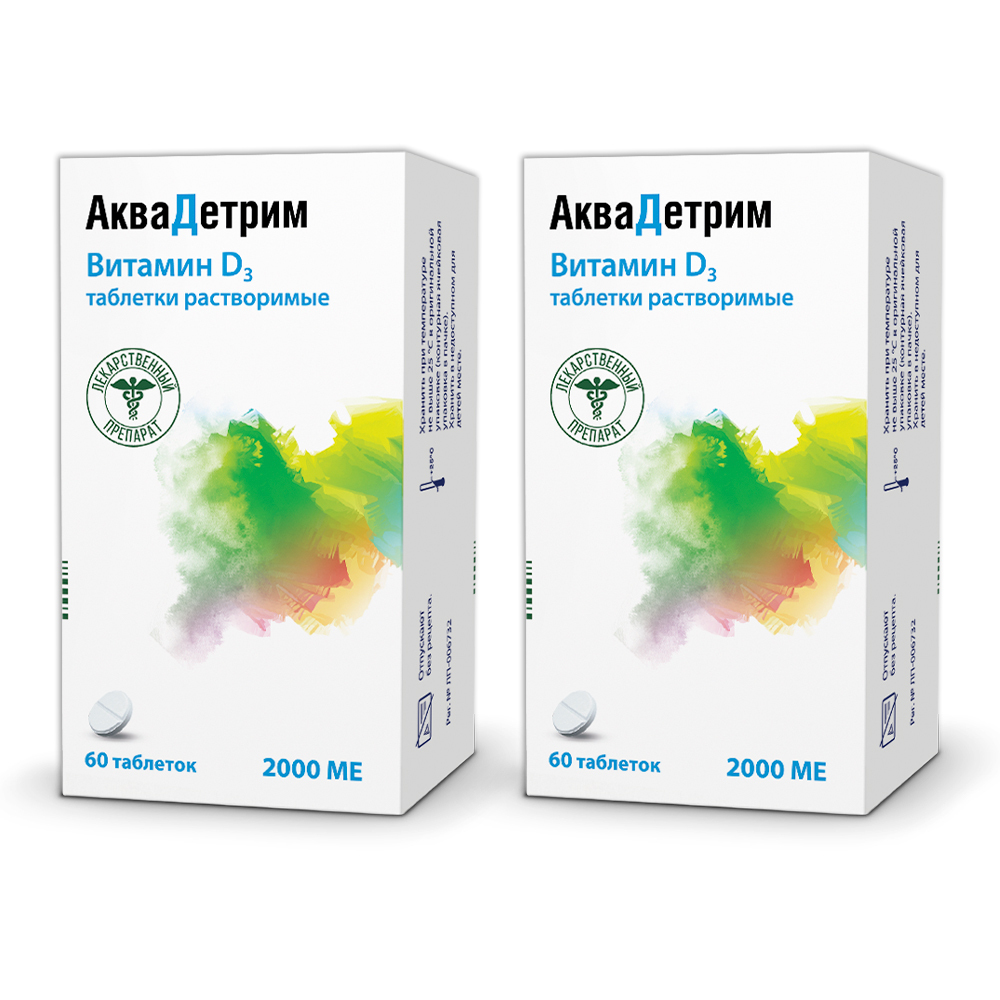 Изображение товара НАБОР ВИТАМИН Д АКВАДЕТРИМ 2000МЕ N60 ТАБЛ РАСТВОР закажи 2 упаковки со скидкой 200 рублей