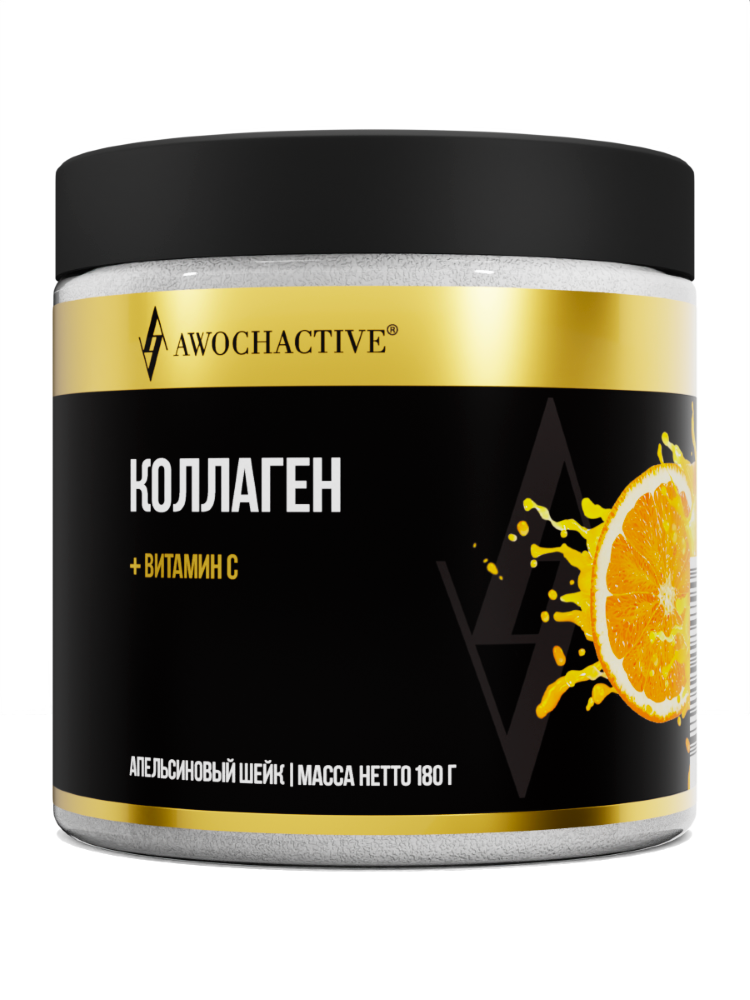 Изображение товара Awochactive коллаген с витамином с 180 гр порошок/банка/апельсиновый шейк