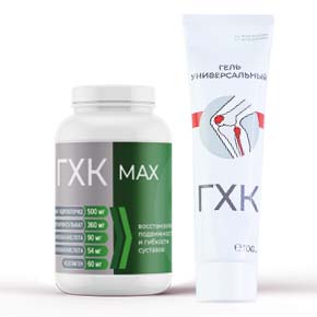 Изображение товара Набор ГЛЮКОЗАМИН-ХОНДРОИТИНОВЫЙ КОМПЛЕКС МАКСИМУМ ГХК MAX N90 КАПС + ГХК Универсальный гель 100мл со скидкой