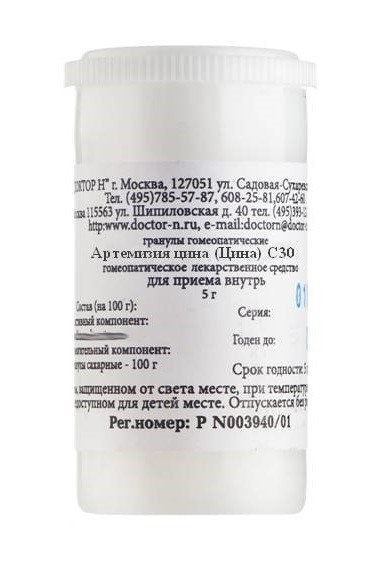 Изображение товара Артемизия цина 30 г гомеопатические гранулы растительного происхождения