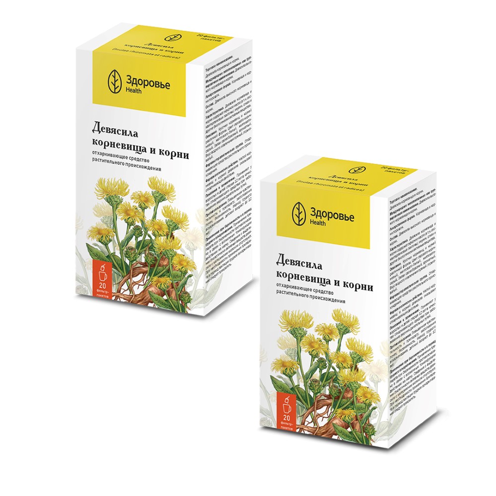 Изображение товара Набор из 2-х упаковок ДЕВЯСИЛА КОРНЕВИЩА И КОРНИ 1,5 N20 Ф/ПАК/ЗДОРОВЬЕ