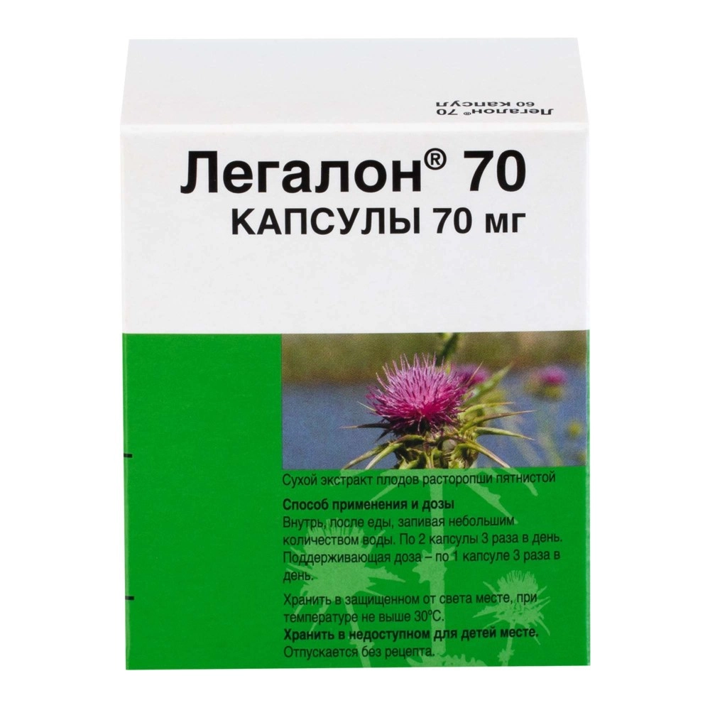 Легалон цена в Вологде от 622 руб., купить Легалон в Вологде в  интернет‐аптеке, заказать