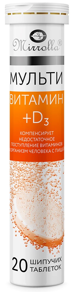 Изображение товара Mirrolla мультивитамин+d3 20 шт. таблетки шипучие массой 4200 мг со вкусом апельсина