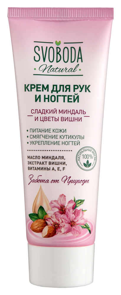 Изображение товара Svoboda natural крем для рук и ногтей сладкий миндаль и цветы вишни 75 мл